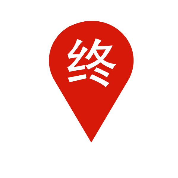 终点 Svg File