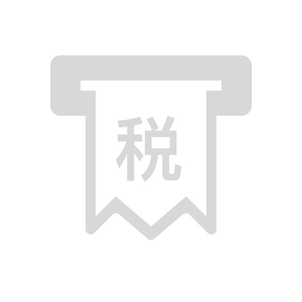 税务开票 Svg File