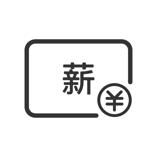 薪添利 Svg File