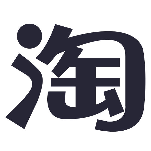 Icon Font Tao Bao Svg File