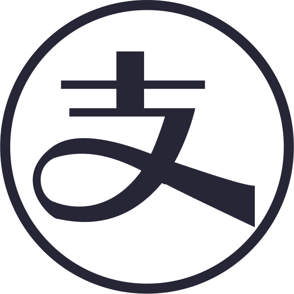 支付宝 Svg File