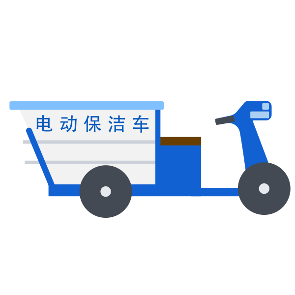 电动保洁车 Svg File