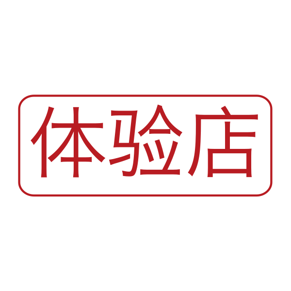 体验店车 Svg File