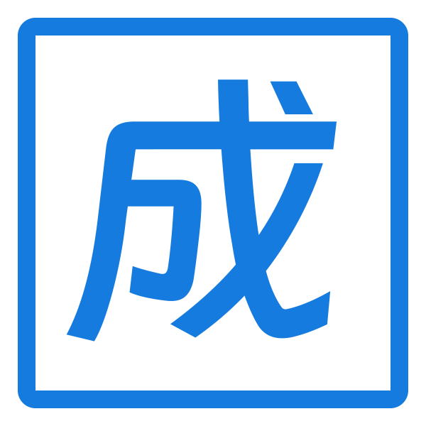 成本法 Svg File