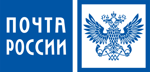 Russian Post 1 Logo Svg File