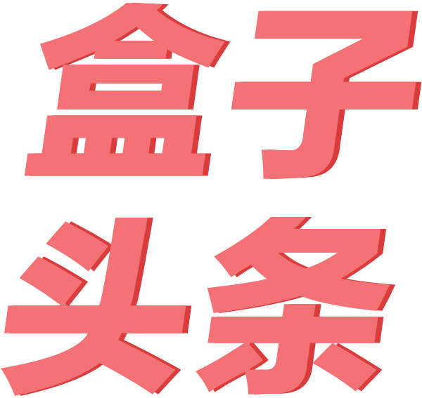 文字 Svg File