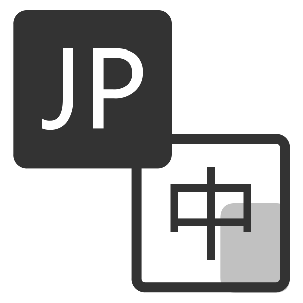 日语202 Svg File