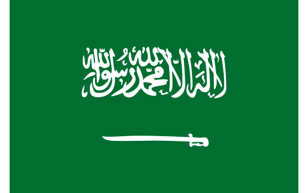 Flag Of Saudi Arabia Vector Logo Svg File