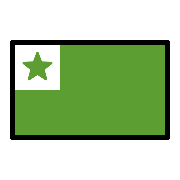 Esperanto Flag Svg File