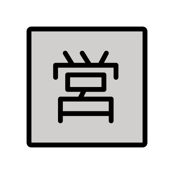 Japanese Open For Business Button Svg File