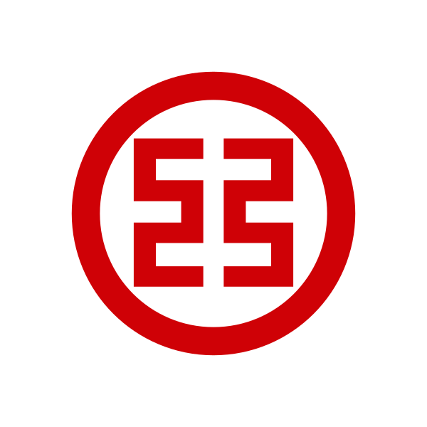 中国工商银行logo Svg File