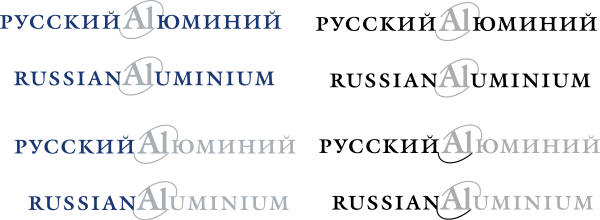 Russian Aluminium Logo Svg File