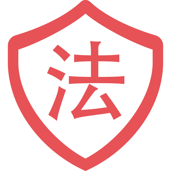 法院公告 Svg File