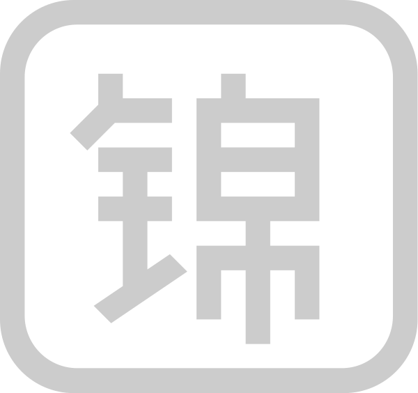 锦囊 Svg File