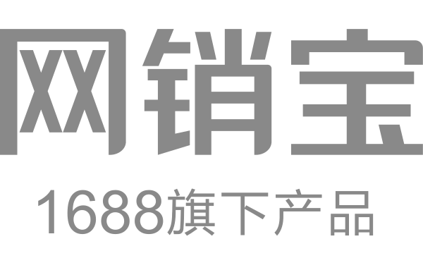 网销宝1688 Svg File