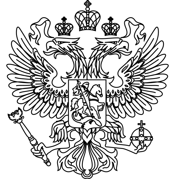 Russia 2 Logo Svg File