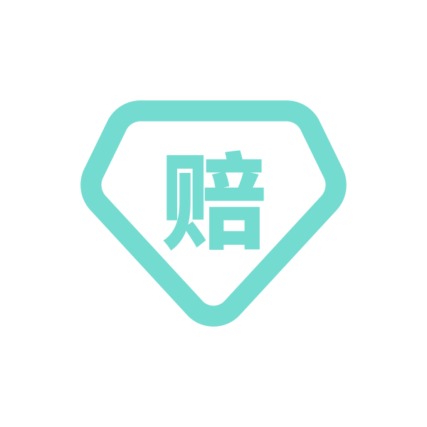 专属赔付 Svg File