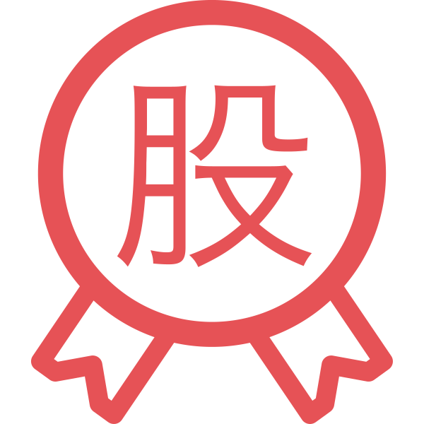 股权出质 Svg File